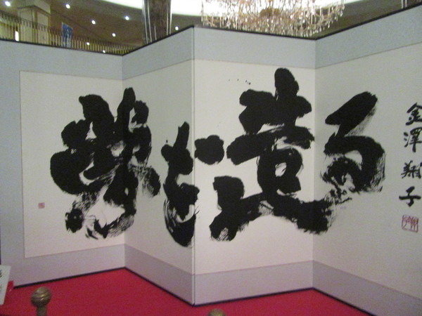 f0231709_15173647.jpg