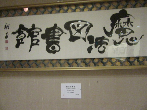 f0231709_16383451.jpg