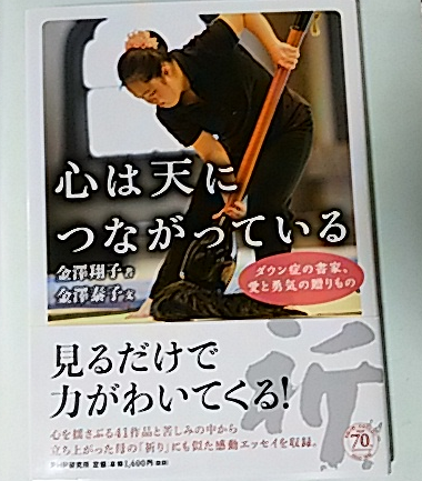 f0231709_16454762.png