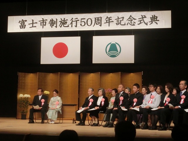 富士市制50周年記念日にオープンした「ふじ・紙のアートミュージアム」_f0141310_771512.jpg