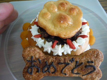 ケーキ 焼き芋 ケーキ 黒にんにく ドッグラン大仙の日々