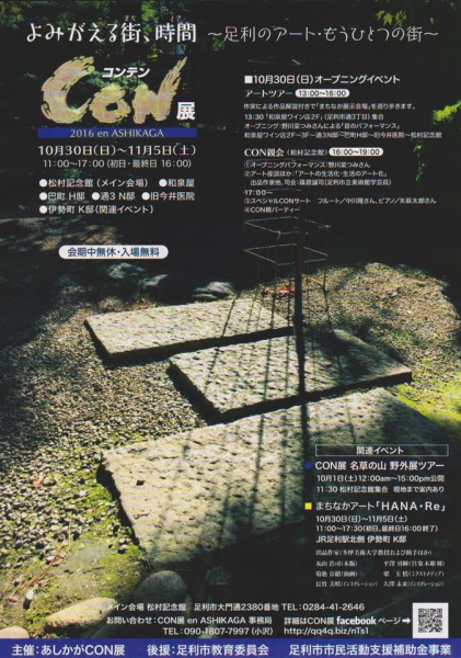 e0095418_01464570.jpg