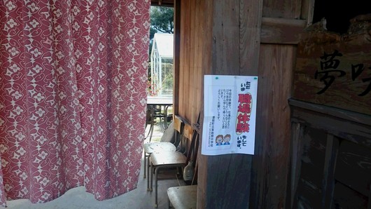 f0260120_23105148.jpg