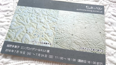 e0359525_13312189.jpg