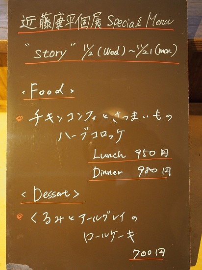 b0141240_20121119.jpg