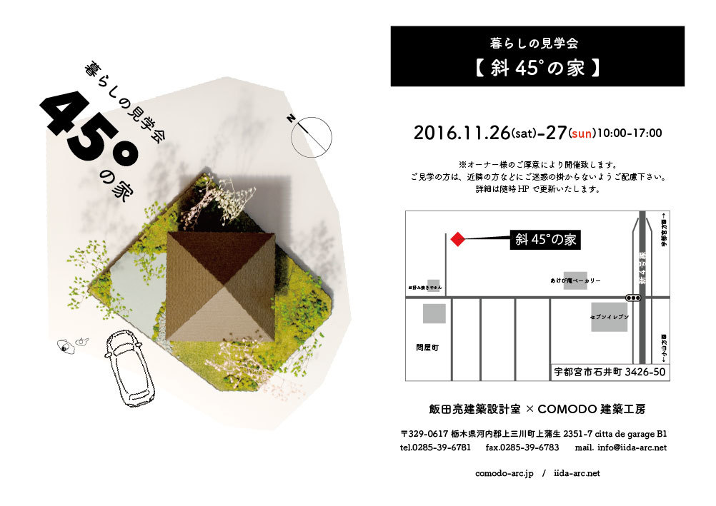 「gift」の準備_d0122640_16420985.jpg