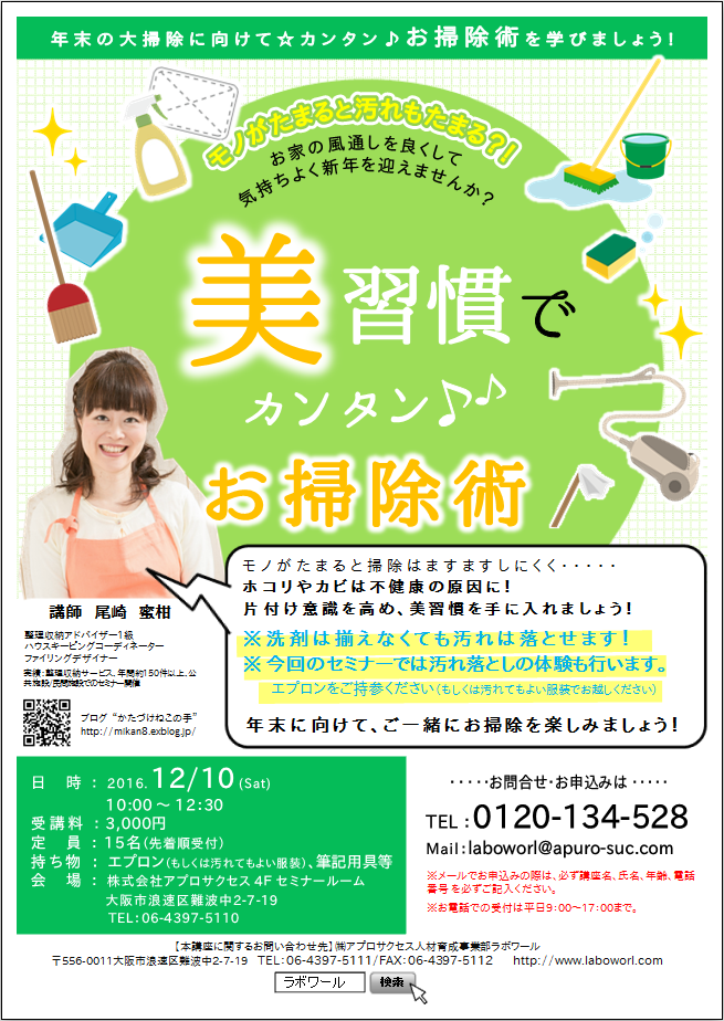 c0333144_23595356.png