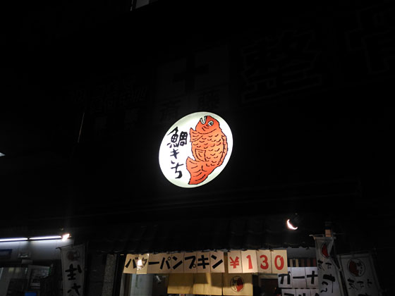 c0335348_1651573.jpg