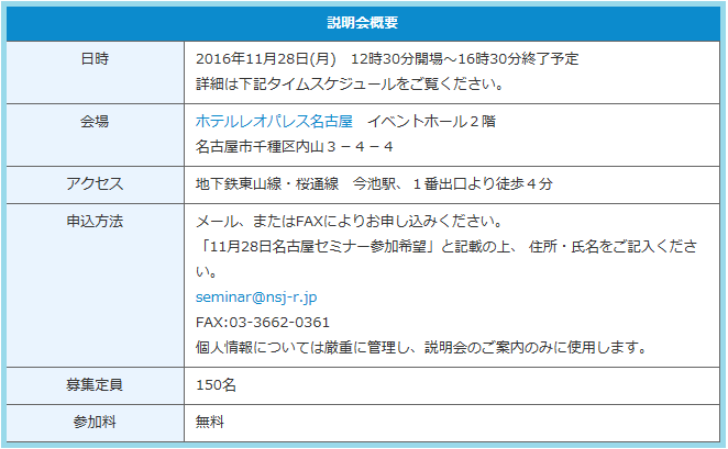 社長の気持ちがちょっとだけわかった一日～イベント主催でわかること_f0073848_151679.png