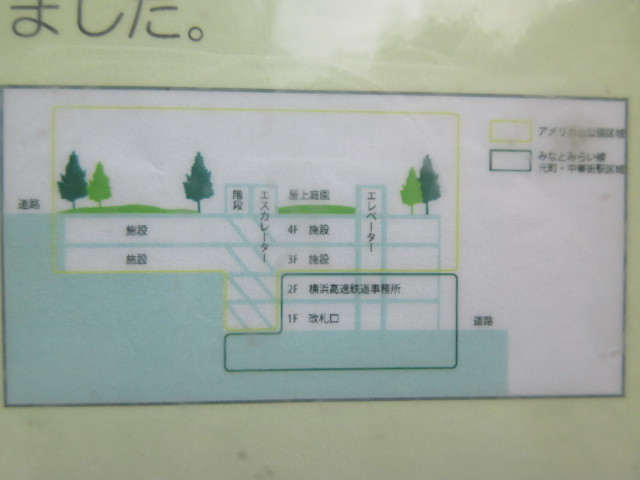 【元町中華街駅からアメリカ山公園を経て港の見える丘公園へ】_b0009849_14360688.jpg