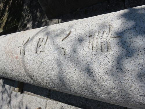 b0238249_19232530.jpg