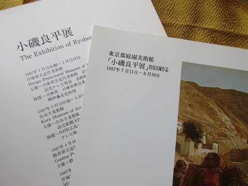 f0361764_23202401.jpg