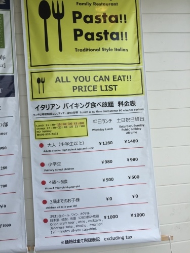 Pasta! Pasta!_c0153966_19171459.jpeg