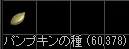 a0201367_14581345.jpg
