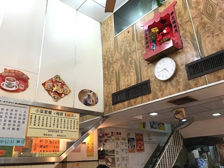 腹ごしらえ②　聯華茶餐廳_c0135971_19254556.jpg
