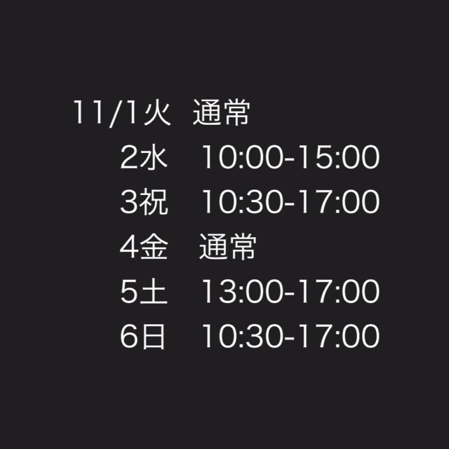 私もお気に入りのイヤリング♡沢山入荷しました‼︎耳が痛くならずピアス感覚で付けれます！_b0195173_1192799.jpg