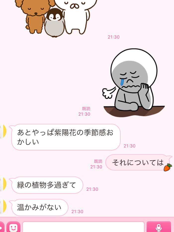わが家のインテリアへのダメ出し〜part2_a0341288_16171522.jpg
