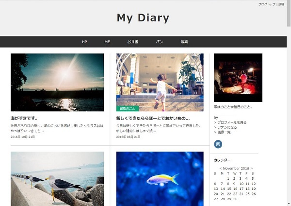 水平メニュー付きスキン「NEWS FEED」をリリースしました。_a0029090_14422028.jpg