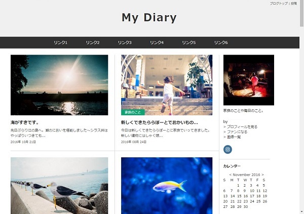 水平メニュー付きスキン「NEWS FEED」をリリースしました。_a0029090_14460160.jpg