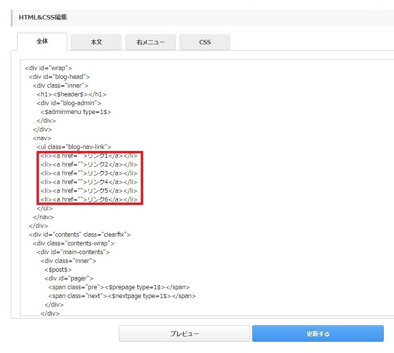 水平メニュー付きスキン「NEWS FEED」をリリースしました。_a0029090_14490344.jpg