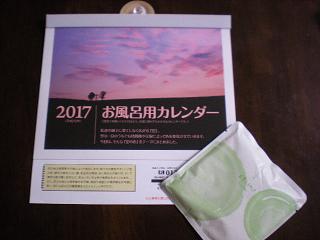 お菓子_e0233190_23184972.jpg