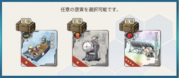 艦これ きらりーん秋刀魚漁じゃないの Tw ミラは連接棍で安上がり 艦これ きらりーん秋刀魚漁じゃないの Tw ミラは連接棍で安上がり