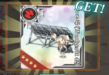 艦これ きらりーん秋刀魚漁じゃないの Tw ミラは連接棍で安上がり 艦これ きらりーん秋刀魚漁じゃないの Tw ミラは連接棍で安上がり