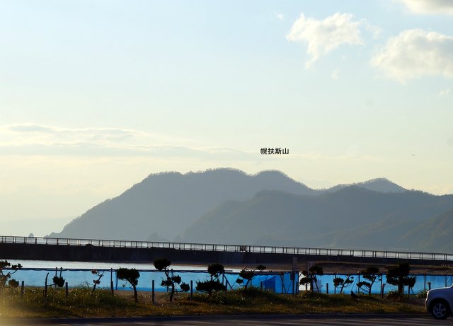 2016年11 月2日(火) 幌扶斯山(ホロプスヤマ? 標高412.5m)&岩屋観音_a0345007_21342121.jpg