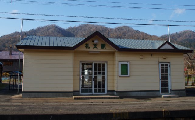2016年11 月2日(火) 幌扶斯山(ホロプスヤマ? 標高412.5m)&岩屋観音_a0345007_2191676.jpg