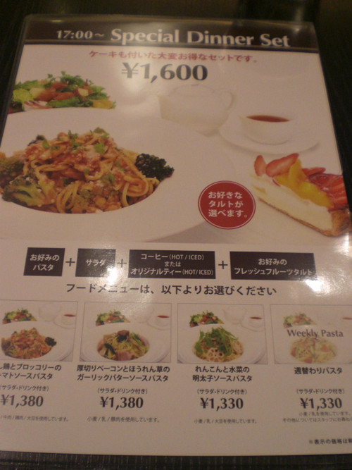 カフェ コムサ In仙台 炭酸マニア Vol 3 カフェ コムサ In仙台 炭酸マニア Vol 3