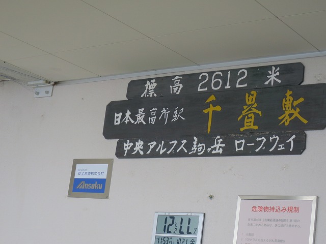 e0121110_22264360.jpg