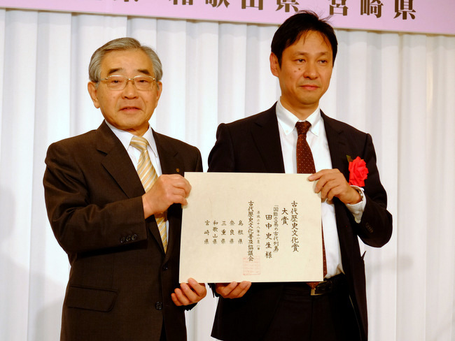 「帝国ホテル 第4回古代歴史文化賞 大賞が決定!」_a0000029_0115944.jpg