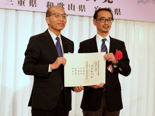 「帝国ホテル 第4回古代歴史文化賞 大賞が決定!」_a0000029_0303691.jpg