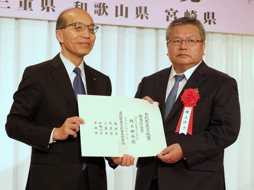 「帝国ホテル 第4回古代歴史文化賞 大賞が決定!」_a0000029_0313713.jpg