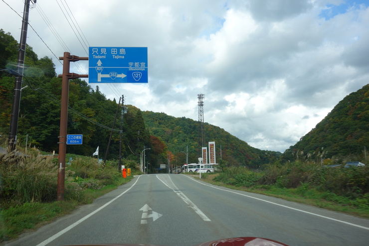 福島県に癒やされよう 2日目 その7～只見町から大塩天然炭酸水 炭酸場_a0287336_20562747.jpg