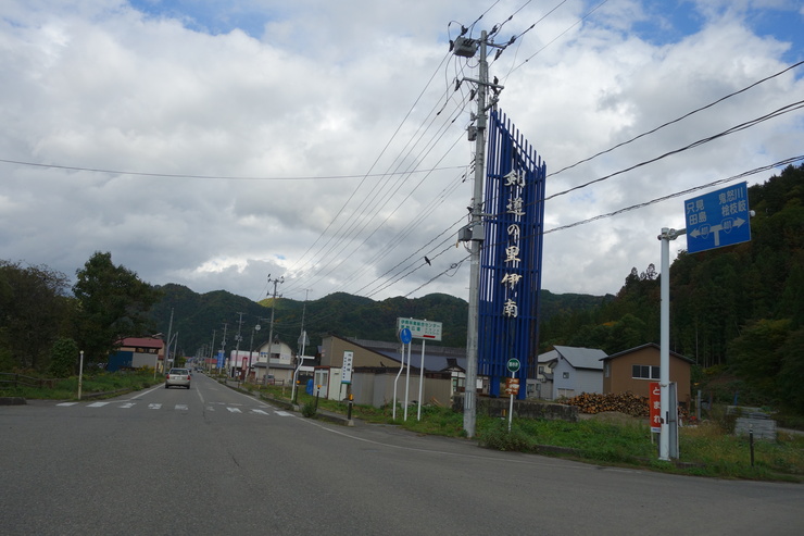 福島県に癒やされよう 2日目 その7～只見町から大塩天然炭酸水 炭酸場_a0287336_20581289.jpg