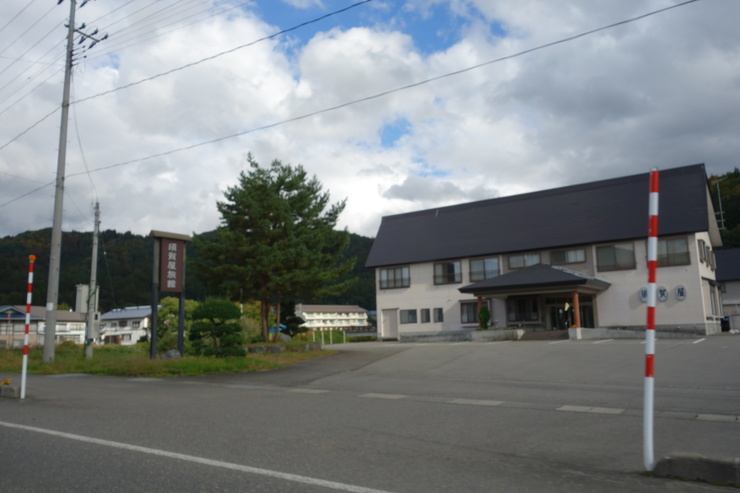 福島県に癒やされよう 2日目 その7～只見町から大塩天然炭酸水 炭酸場_a0287336_2059669.jpg