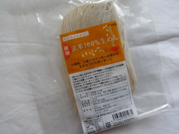 玄米100%生めんで、南イタリア風のうにとレモンのパスタ_b0345136_13282053.jpg