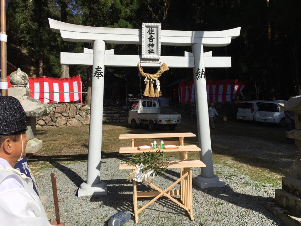 奥潟住吉神社秋季例大祭_e0203037_20522749.jpg