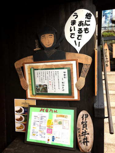 忍者れすとらん大日屋_e0292546_03595484.jpg