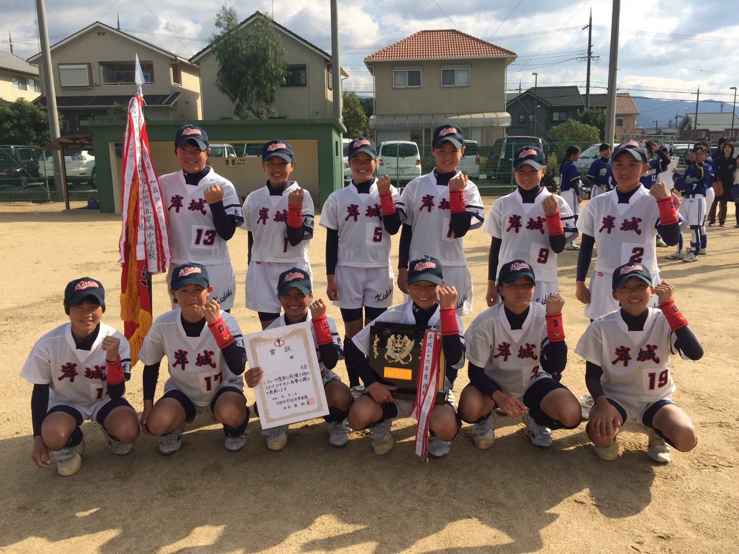 大阪中学生優勝 岸城中 Tax Accountant Office ソフトボールブログ 大阪中学生優勝 岸城中 Tax Accountant Office ソフトボールブログ