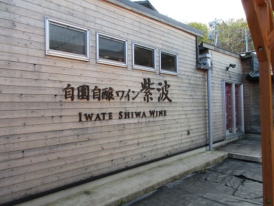 土佐日本酒研究会 ⑥_f0006356_8375236.jpg