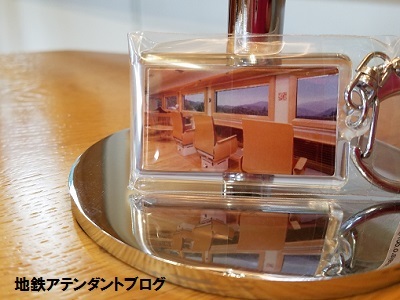 アルプス号の車内限定グッズ入荷のお知らせ!_a0243562_15485308.jpg