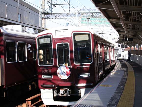 2016年 網干総合車両所 一般公開 阪急1004F_d0202264_19211998.jpg