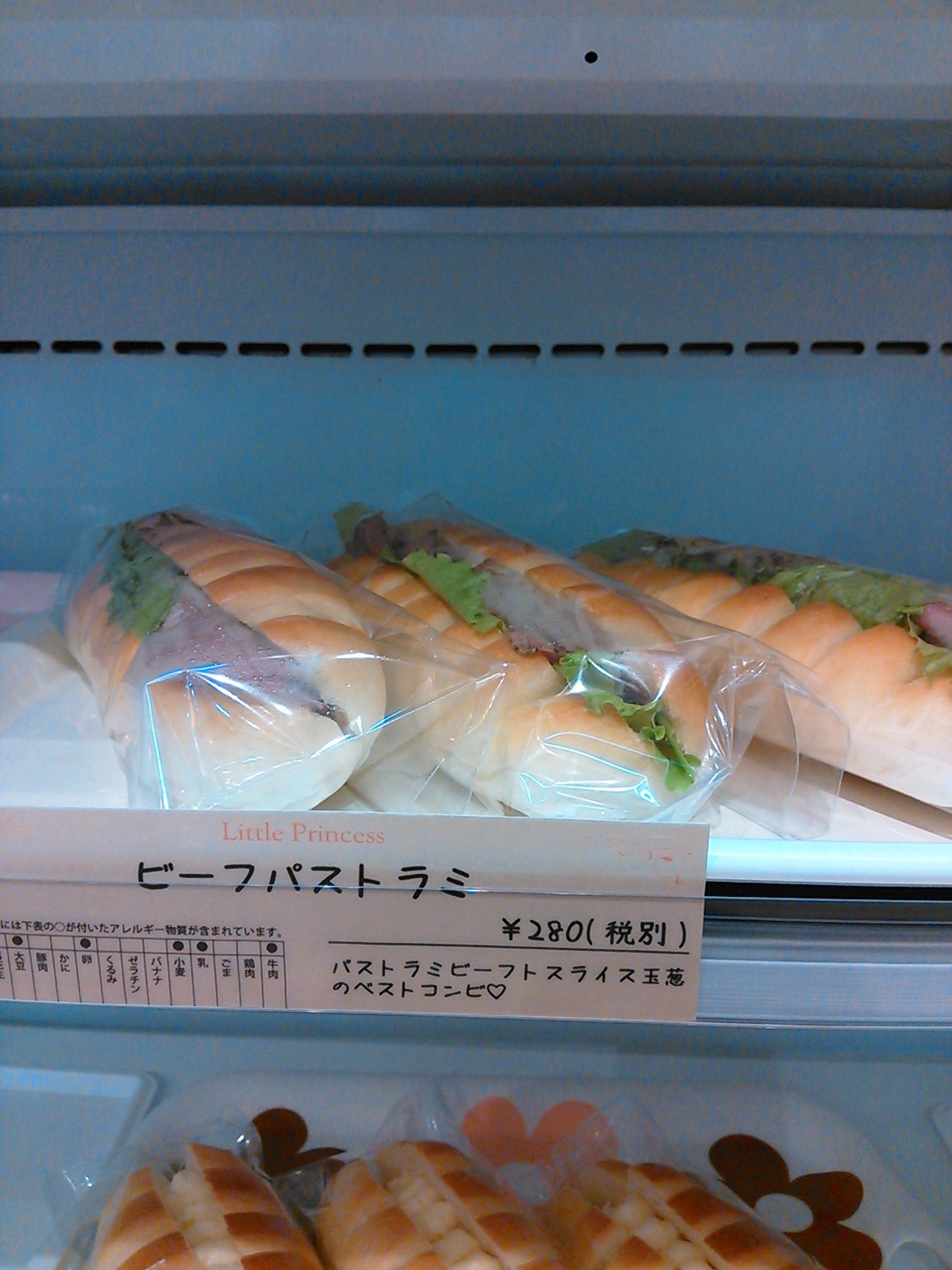 b0298565_18035200.jpg