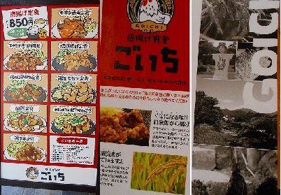 e0002466_1384614.jpg