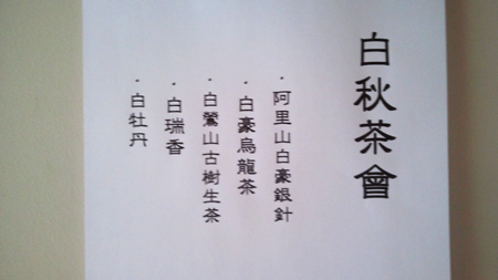 e0115872_2247391.jpg