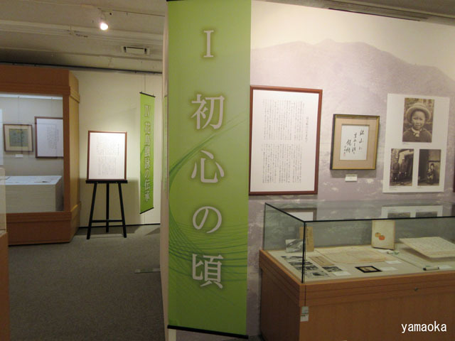 深見けん二展_f0071480_23103887.jpg