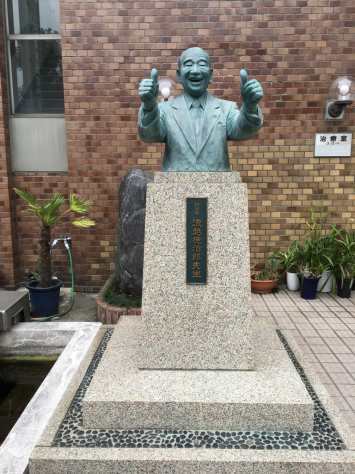 浪越学園 日本指圧専門学校 同窓会 指圧実技研修会。_a0112393_13295426.jpg