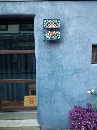 c0365693_22574384.jpg